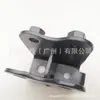 Adequado para Ford Focus caixa de câmbio de ferro cola de pé 9M51-6P093-VA 5M51-6P093-VA