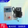 Caja de control de motor para persiana de puerta de PVC controlador de puerta automática por inducción servomotor para puerta de garaje