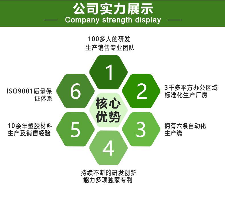 详情页_08.jpg