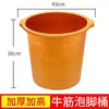 Tina de pedicura engrosada y profundizada hecha de material duradero, resistente al desgaste y al impacto, adecuada para masaje de pies, salones de pedicura y uso doméstico