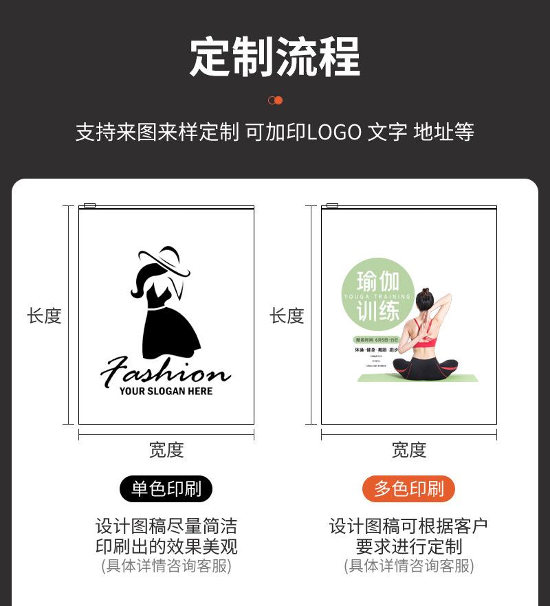 智渊服装拉链袋爆款内页_16.jpg