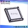 MAX22196ATJ + MAX22196ATJ + T TQFN-32 isolador digital CI estoque fornecimento