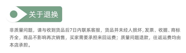 爆款内页1_18