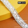Destaque Pearl cinto de broca quente DIY Hot Melt Adesivo malha acessórios para roupas contas de cerâmica contas soltas cola traseira material de tira de broca