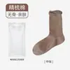 Meias de Outono e Inverno com Flores Maillard em Botão e Babados Estilo Coreano Versátil Meias de Meia-Cança com Bolinhas Algodão Puro Feminino Meias Zhuji Atacado