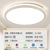 Lámpara de Sala de Estar de Lujo Ligero Faro Nuevo 2025 Lámpara Principal Ultradelgada Dormitorio Comedor Candelabro Redondo Lámpara de Techo Led Sala de Estar