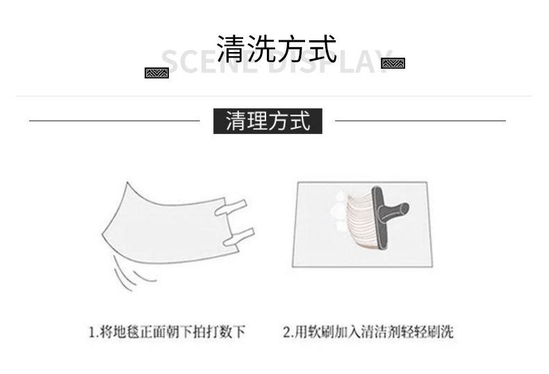 地毯详情_11