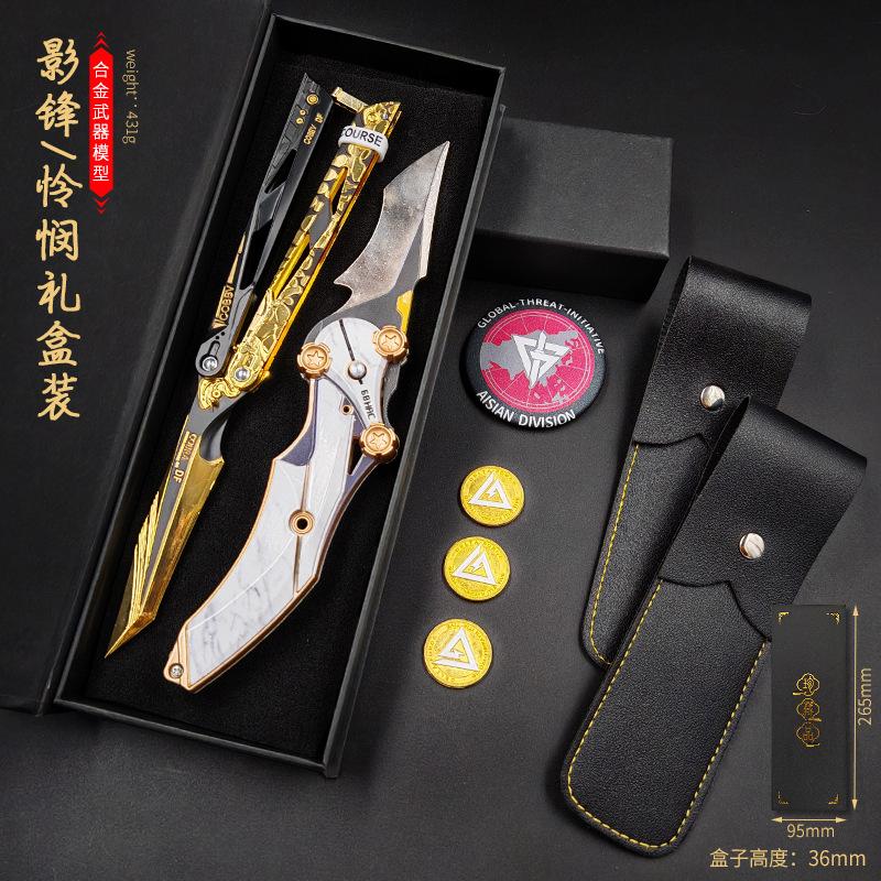 影锋 怜悯加厚版六件套 带皮套