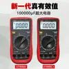 Multímetro digital de alta precisión Uleid UT890D+/UT890C, pantalla digital automática anti-quemaduras, medidor multipropósito