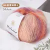 Mohair gradiente colorido 25g para tricô DIY feito à mão de suéteres, chapéus, bonecas, cachecóis e xales - novelo de lã atacado