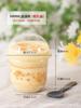 Copo Bobo da Moda 360ml Copo para Bolo Sobremesa Copo em U para Frutas Iogurte Chá com Leite de Bebê Copo Bobo Descartável