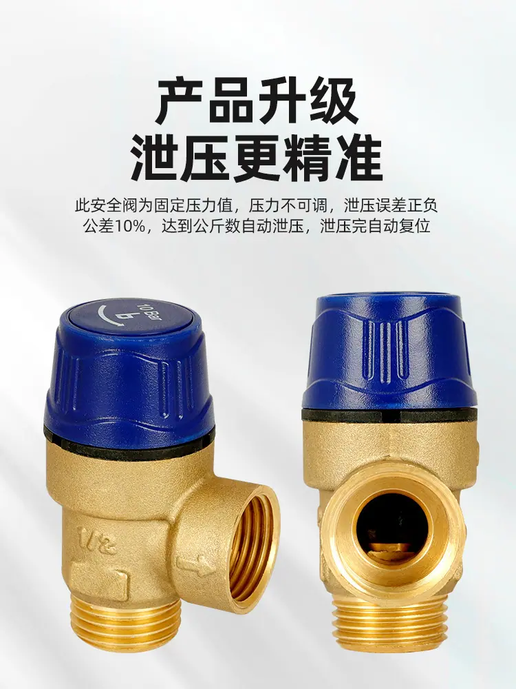 安全阀1000-2.jpg