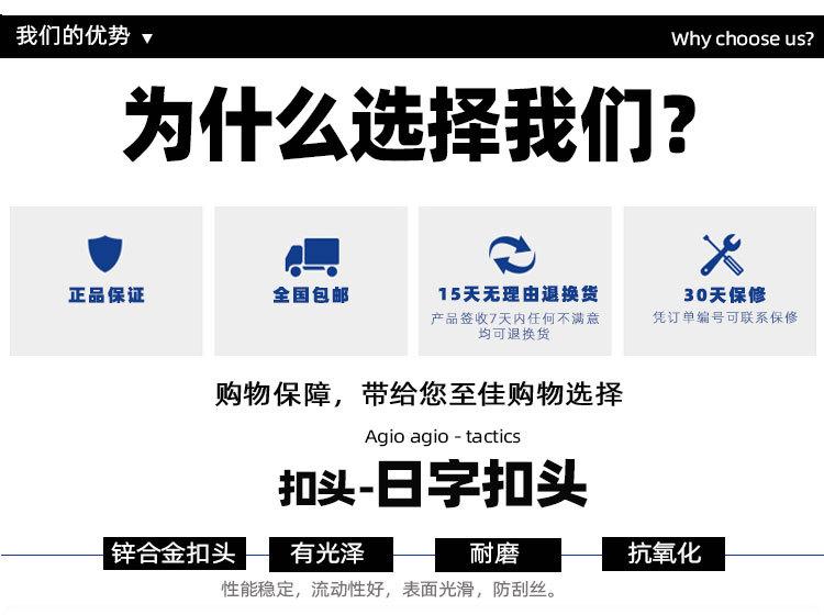 战术日字扣（尼龙）_12.jpg
