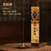 Cinco tipos de incienso: Incienso Tibetano de los Cinco Dioses de la Riqueza, Incienso del Dios Negro de la Riqueza, Incienso Tibetano del Dios Blanco de la Riqueza, Incienso Medicinal, Incienso del Dios Verde de la Riqueza, Incienso del Dios Amarillo de la Riqueza, Incienso del Dios Rojo de la Riqueza