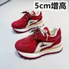 Zapatos Rojos de Entrenamiento Moral con Suela Gruesa para Mujer, Nuevo Estilo 2025, Transpirables, Bonitos y No Cansan los Pies, Zapatos Versátiles Deportivos y de Ocio Forrest Gump