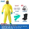 Traje de Proteção Resistente a Ácido e Alcali Weihuojia 3000 para Materiais Químicos e Perigosos, Roupa de Proteção de Corpo Inteiro Resistente a Ácido e Alcali