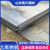 Chapa de Aço Laminada a Quente Decapada Rolo Kaiping S650MC-650 Chapa para Vigas Automotivas Chapa de Aço de Alta Resistência Tira de Aço Cortada Kaiping