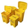 Cubo de Basura Médica Antiepidémico 15 Litros 20 Litros 30 Litros 40 Litros 50 Litros 60 Litros Pedal con Tapa Cubo de Basura Médico Amarillo