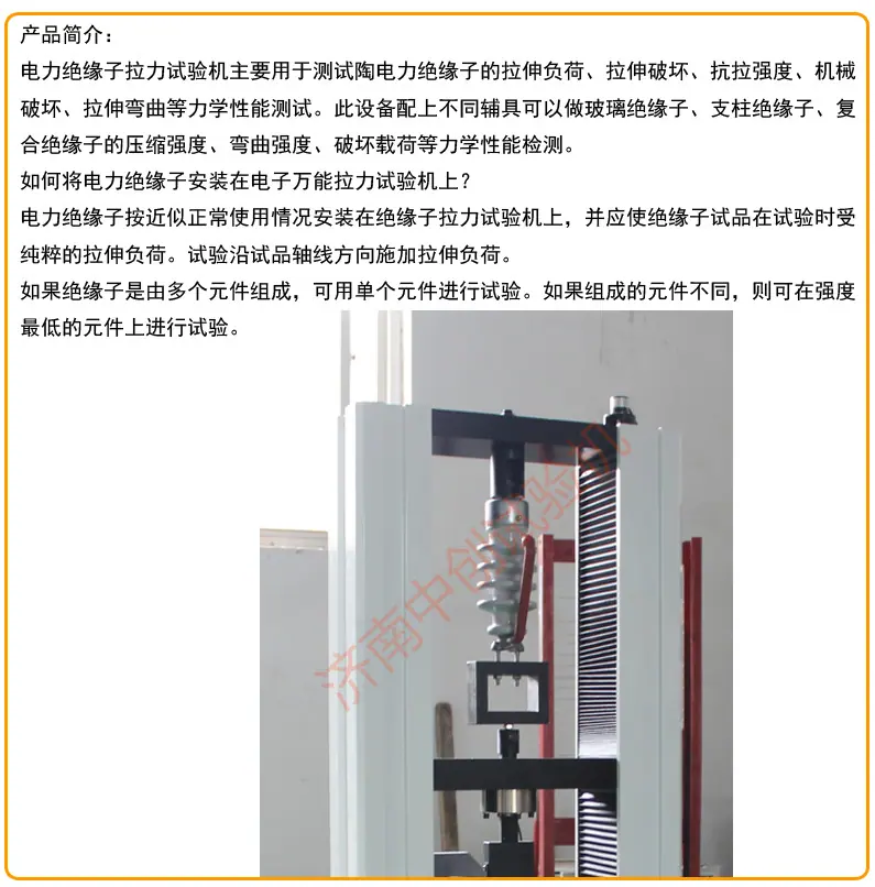 拉力介绍1.jpg