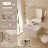 Set de mueble de baño de aluminio tipo panal color crema con lavabo de cerámica integrado y mueble lateral para uso de belleza inteligente