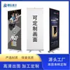 Yi Labao 80*180, expositor de suelo para publicidad, portátil, para exteriores, de aleación de aluminio, para reclutamiento