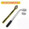 Llave de gato ahorradora de mano juego de herramientas para neumáticos de coche coche horizontal coche trinquete mil oro superior