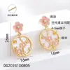 Accesorios para Pendientes de Perlas Retro DIY Productos Semi-Terminados DIY Nuevo Estilo Estilo Chino Patrón de Nube Flor de Ciruelo Orquídea Bambú Crisantemo Accesorios para Pendientes Venta al por Mayor