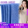 Novo Tecido de Malha Leve 165g com Textura de Alta Elasticidade Tecido para Lingerie Moderno e Confortável Pronto para Venda