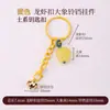 Cen Cento Estilos Cinco Elementos Chaveiro Pequeno Pingente DIY Carro Pendurado Bolsa Pendurado Ornamento Fio de Algodão Esfregado à Mão Pingente de Borla Celular Pendurado Ornamento
