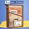 Bolsa de Clasificación de Temas en Forma de L, Bolsa para Archivos A4, Bolsa para Tutorías con Cremallera, Bolsa de Información, Bolsa de Malla Portátil para Estudiante de Primaria