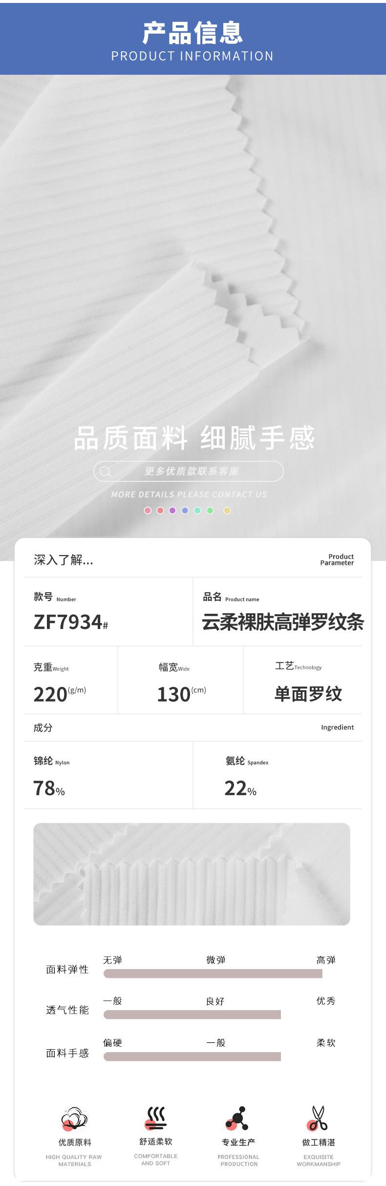 详情页---新模版（瑜伽内衣）_02.jpg