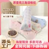Almohada Cervical de Trigo Sarraceno para Uso en Casa, Almohada 3D de Trigo Sarraceno, Almohada de Protección para la Columna Cervical, Almohada de Tracción para Ayudar a Dormir, Venta al por Mayor desde el Fabricante