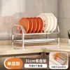 Escorredor de Louça de Aço Inoxidável Prateleira de Cozinha Bancada Utensílios de Mesa Pratos Escorredor de Drenagem Armazenamento de Camada Dupla Armazenamento