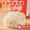 Yuliuqiang Fideos de Chongqing Ramen Instantáneo No Frito en Vaso, Snack Picante para la Madrugada, Fideos Instantáneos Rápidos y Convenientes