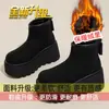 Botas de algodão quentes com veludo espesso, sola grossa, botas curtas que aumentam a altura, sapatos grandes de algodão para mulheres, novo estilo 2026, moda de inverno, botas de neve