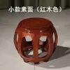 Taburete Redondo de Madera Maciza, Taburete Bajo Pequeño Estilo Chino, Taburete de Madera para Guzheng, Taburete de Madera para Tambor de Palo de Rosa, Taburete de Bordado, Taburete para Sentarse, Taburete para Cambiarse los Zapatos