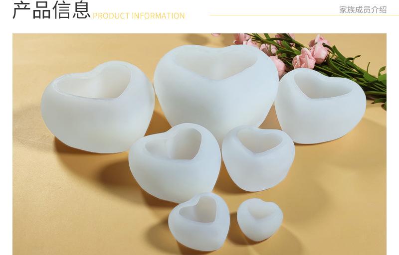 爱心硅胶模具_03.jpg