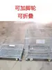 Jaula de Almacenamiento, Jaula de Hierro Plegable, Marco de Hierro, Cesta de Hierro, Jaula de Alambre, Caja de Volteo, Jaula para Entrega Express, Jaula de Almacén, Jaula para Mariposas