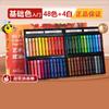 Juego de 48 pasteles al óleo súper suaves, crayones suaves de colores intensos, raspador para marcos de fotos, herramienta especial, juego completo para estudiantes de escuela primaria.