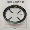Ventilador de enfriamiento de refrigerador, motor de ventilador de enfriamiento del compresor del congelador, motor de polo sombreado YZF de 220V, aspas del ventilador