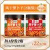 Rábano Encurtido Crujiente de la Montaña Wutou, Pepinillos Picantes y Crujientes, Pepinillos Picantes y Salados, Cubos de Rábano Encurtido de Sichuan, Guarnición para Acompañar Comidas