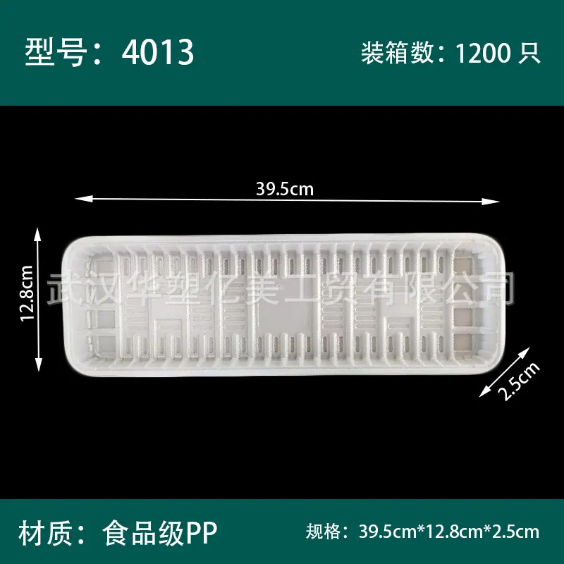 4013尺寸图.jpg