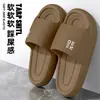 Pantuflas de Verano para Mujer, Baño Interior, de Tacón Alto, Suela Gruesa, Antideslizantes, Sin Olor, Hogar 2025 Nuevas Pantuflas para Hombre, Uso Exterior