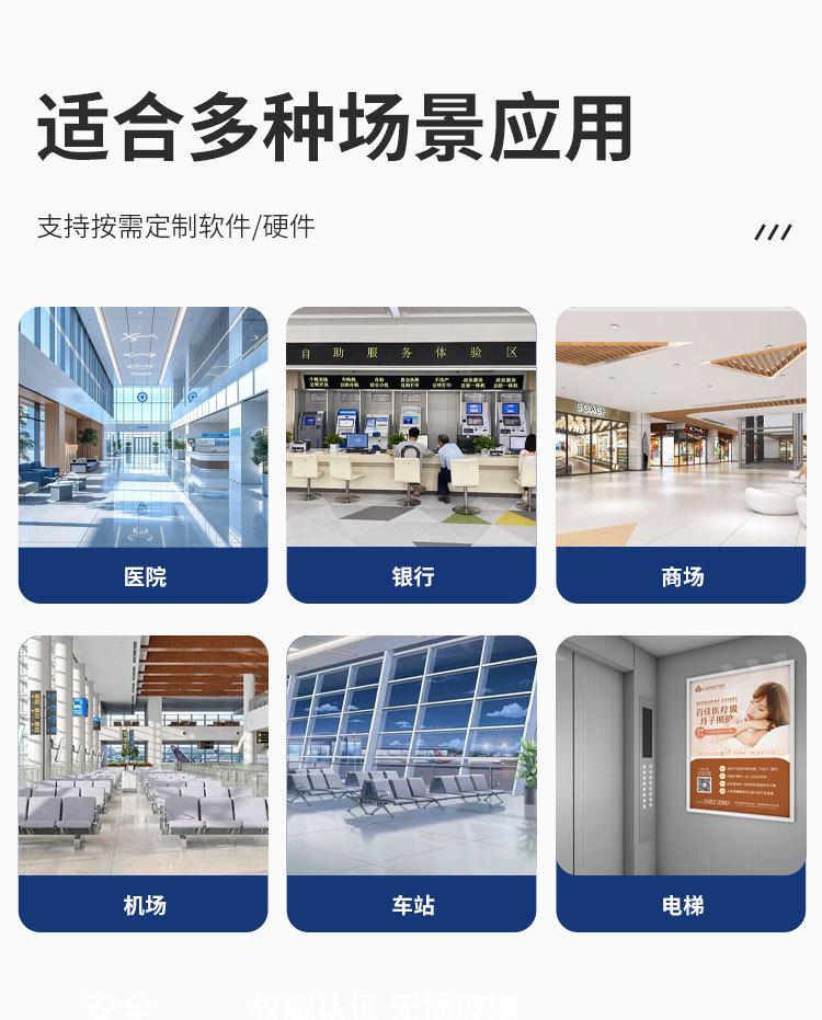 林想信息发布系统详情_08.jpg