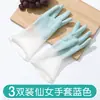 (Venta de liquidación) Guantes de Cocina de Látex de Dos Tonos para Mujer, Guantes Impermeables de Plástico PVC para Lavar Platos y Ropa