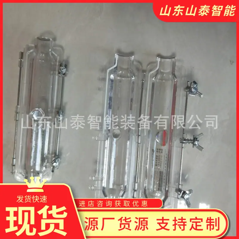 微信截图_20250922102145