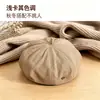 Boina Sencilla Estilo Coreano Otoño e Invierno Sombrero Octagonal de Moda Versátil Adelgazante para la Cara Sombrero Artístico de Temperamento Retro para Mujer