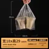 Bolsa de Leche de Soya y Churros, Bolsa de Plástico para Brochetas Largas a la Parrilla, Bolsa Blanca Transparente para Conveniencia, Empaque para Llevar, Bolsa para Comida de Taza de Té de Leche