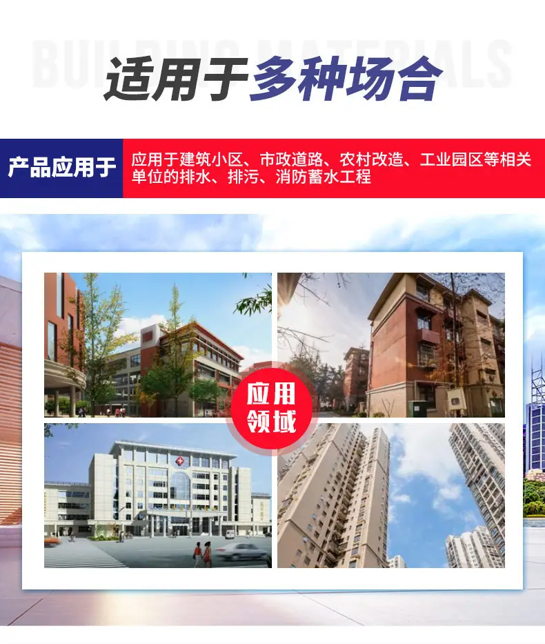 玻璃钢蓄水池-1_06.jpg