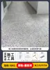 Revestimento de Resina com Micro-Pedras Lavável para Paredes e Pisos Externos Tinta Magnética Pedra de Porcelana Lote de Barrica Material de Raspagem Não Requer Lavagem
